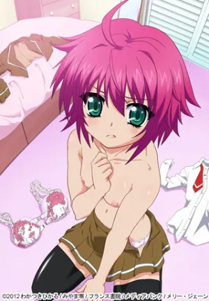 My Imouto: Koakuma na A-Cup