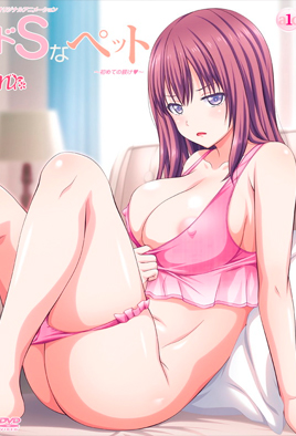 Do S na Pet Episode 1